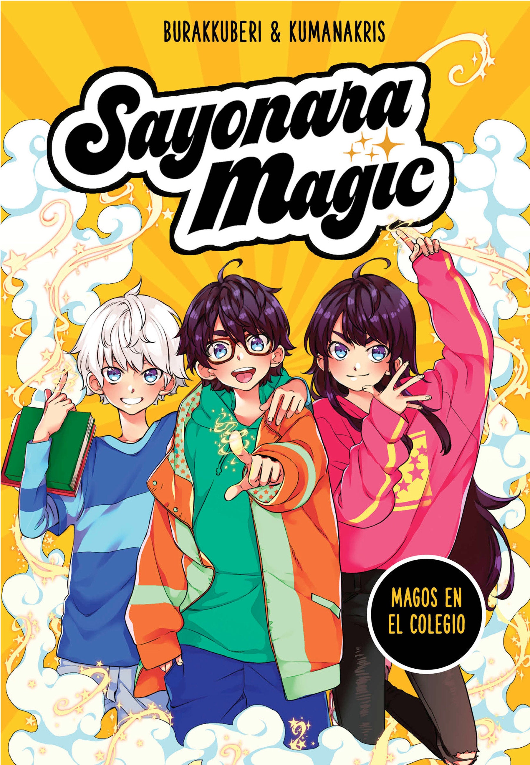 Magos en el colegio / Wizards at School (SAYONARA MAGIC) (Book:1)