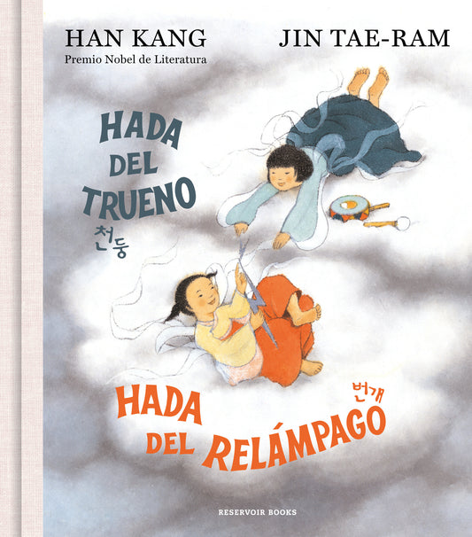 Hada del trueno, hada del rel�mpago / Thunder Little Fairy, Lightning Little Fairy