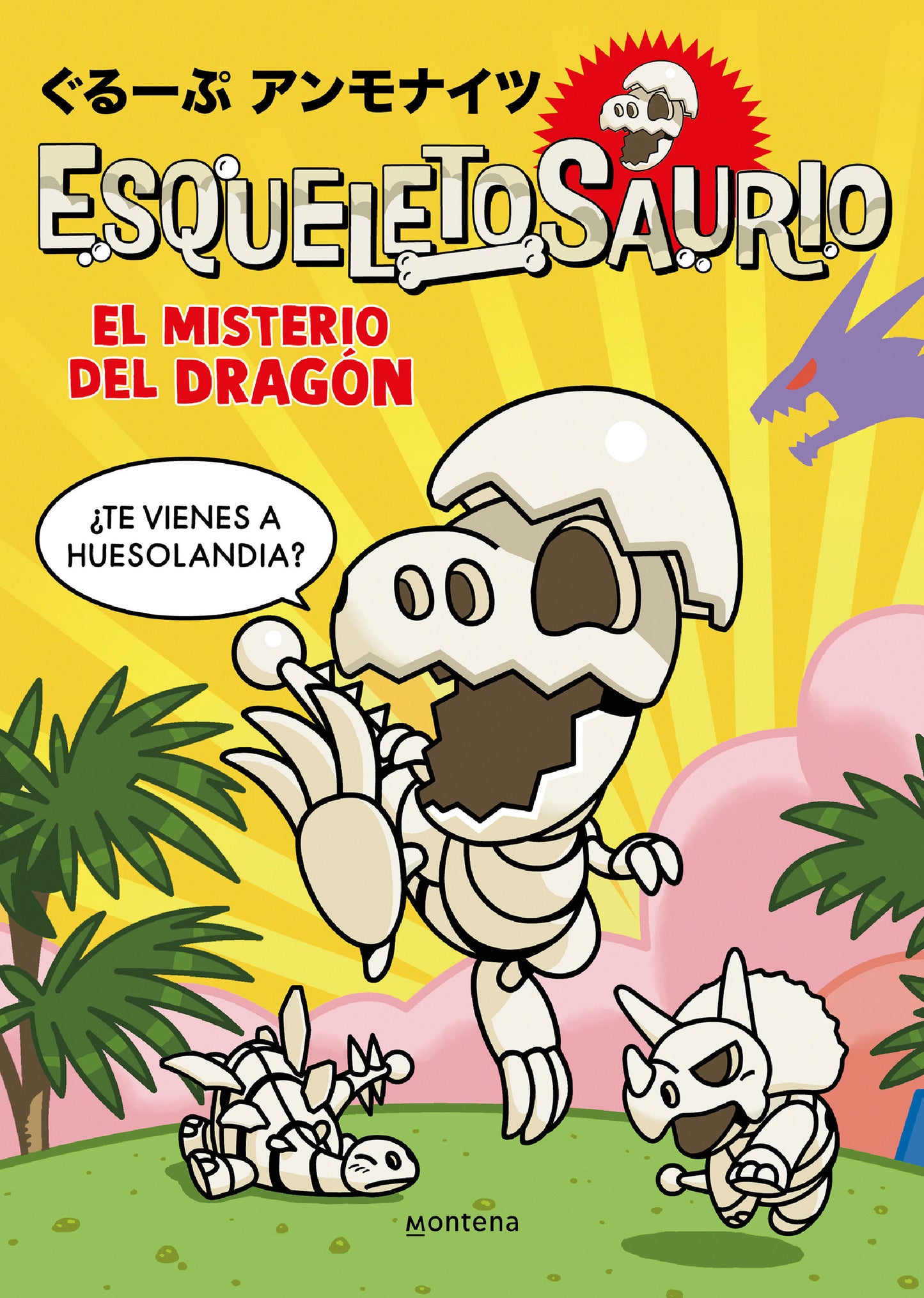 El misterio del drag�n / The Mystery of the Dragon (ESQUELETOSAURIO) (Book:1)