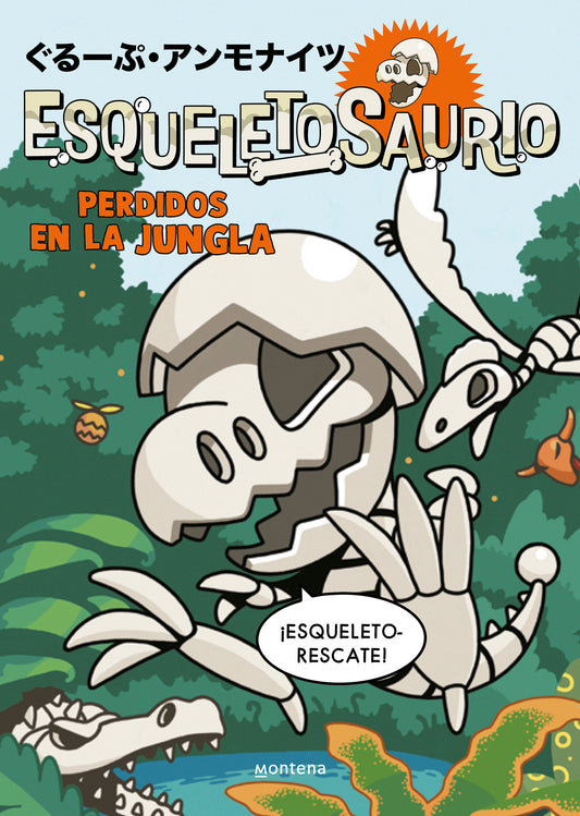 Perdidos en la jungla / Lost in the Jungle (ESQUELETOSAURIO) (Book:3)