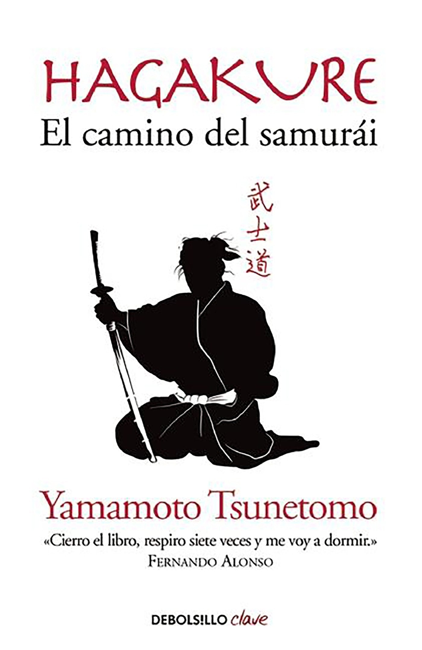 Hagakure. El camino del Samurai  / Hagakure: The Book of the Samurai