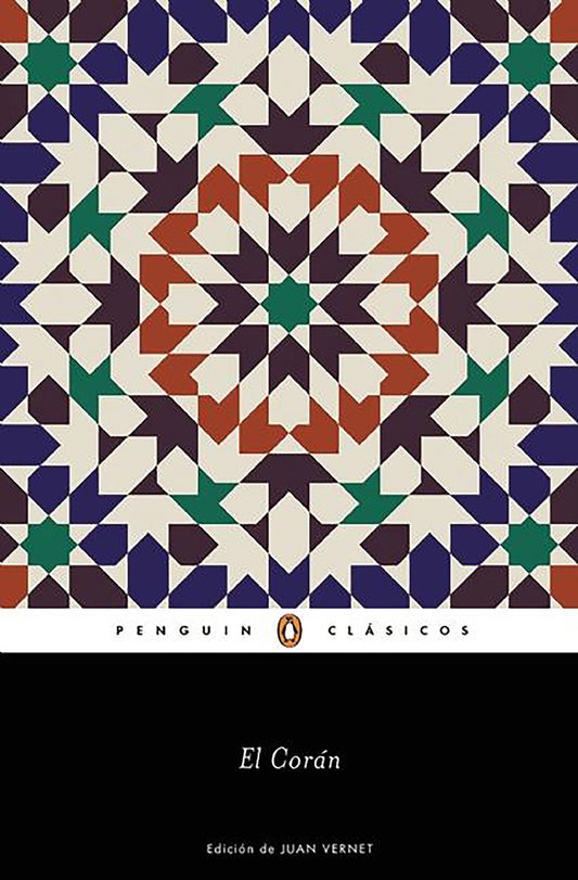 El Coran / The Qur'an