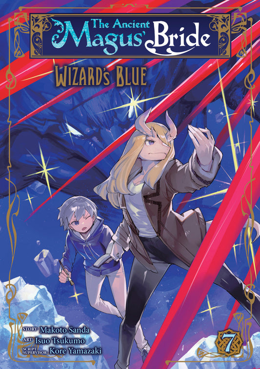 The Ancient Magus' Bride: Wizard's Blue Vol. 7 (The Ancient Magus' Bride: Wizard's Blue) (Book:7)