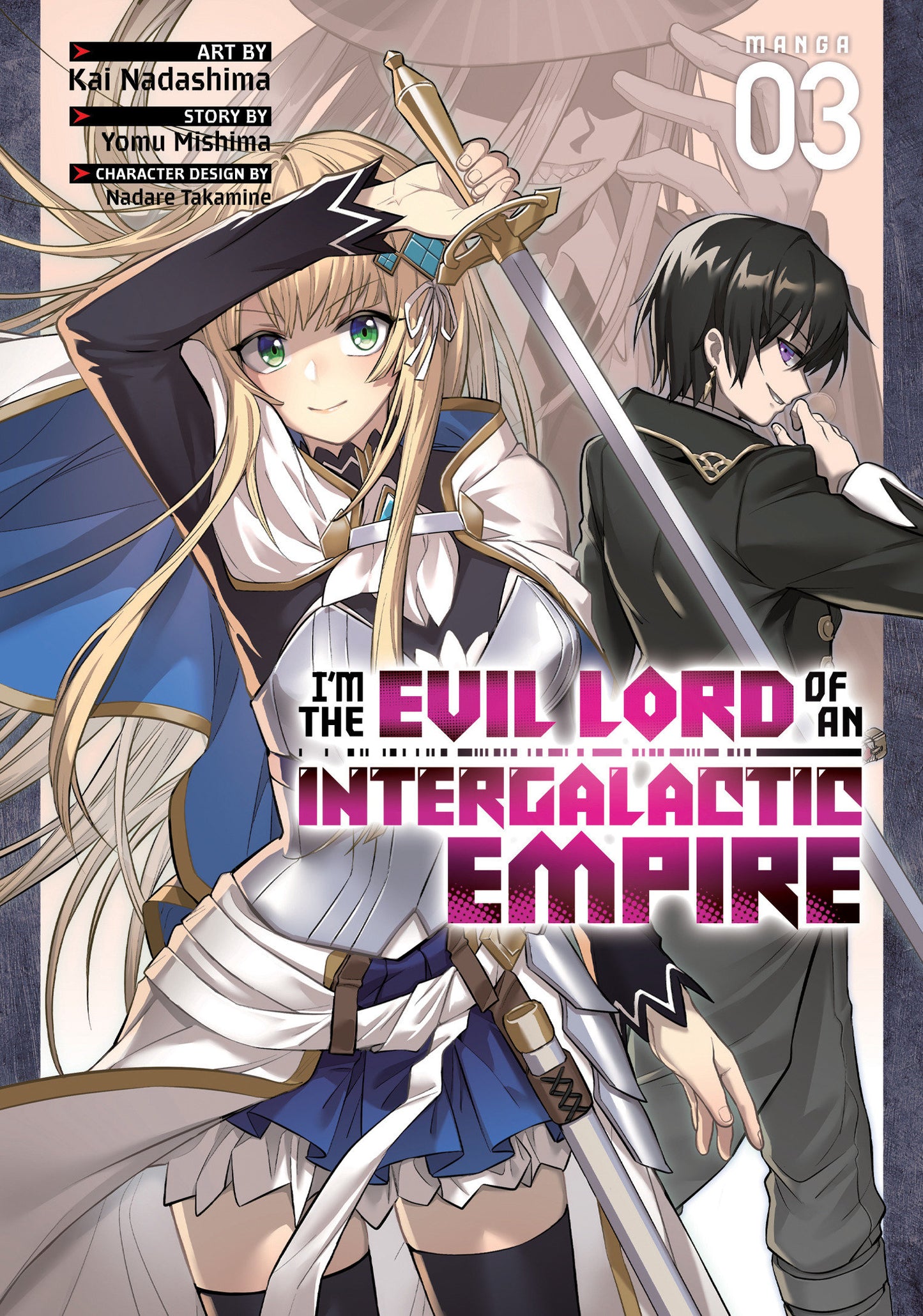 I'm the Evil Lord of an Intergalactic Empire! (Manga) Vol. 3 (Im the Evil Lord of an Intergalactic Empire! (Manga)) (Book:3)