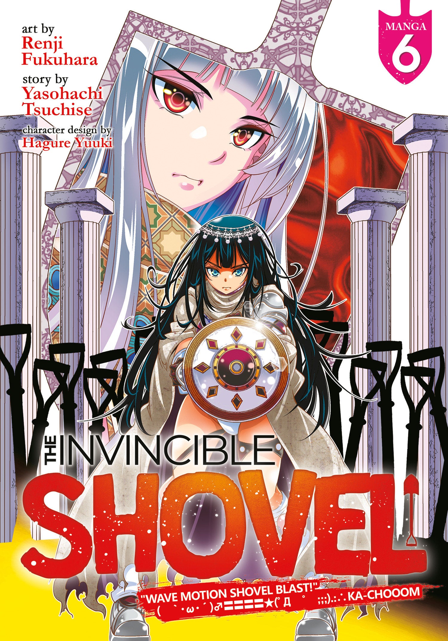 The Invincible Shovel (Manga) Vol. 6 (The Invincible Shovel (Manga)) (Book:6)