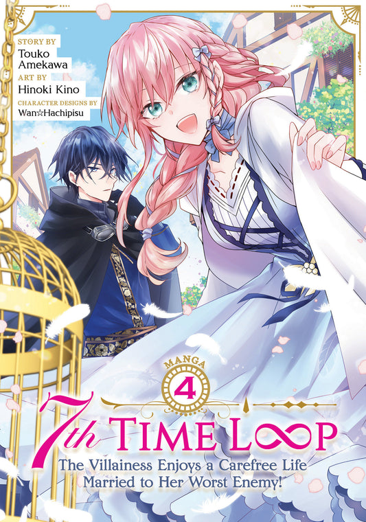 7th Time Loop: The Villainess Enjoys a Carefree Life Married to Her Worst Enemy! (Manga) Vol. 4 (7th Time Loop: The Villainess Enjoys a Carefree Life Married to Her Worst Enemy! (Manga)) (Book:4)