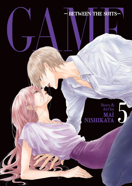 GAME: Between the Suits Vol. 5 (GAME: Between the Suits) (Book:5)