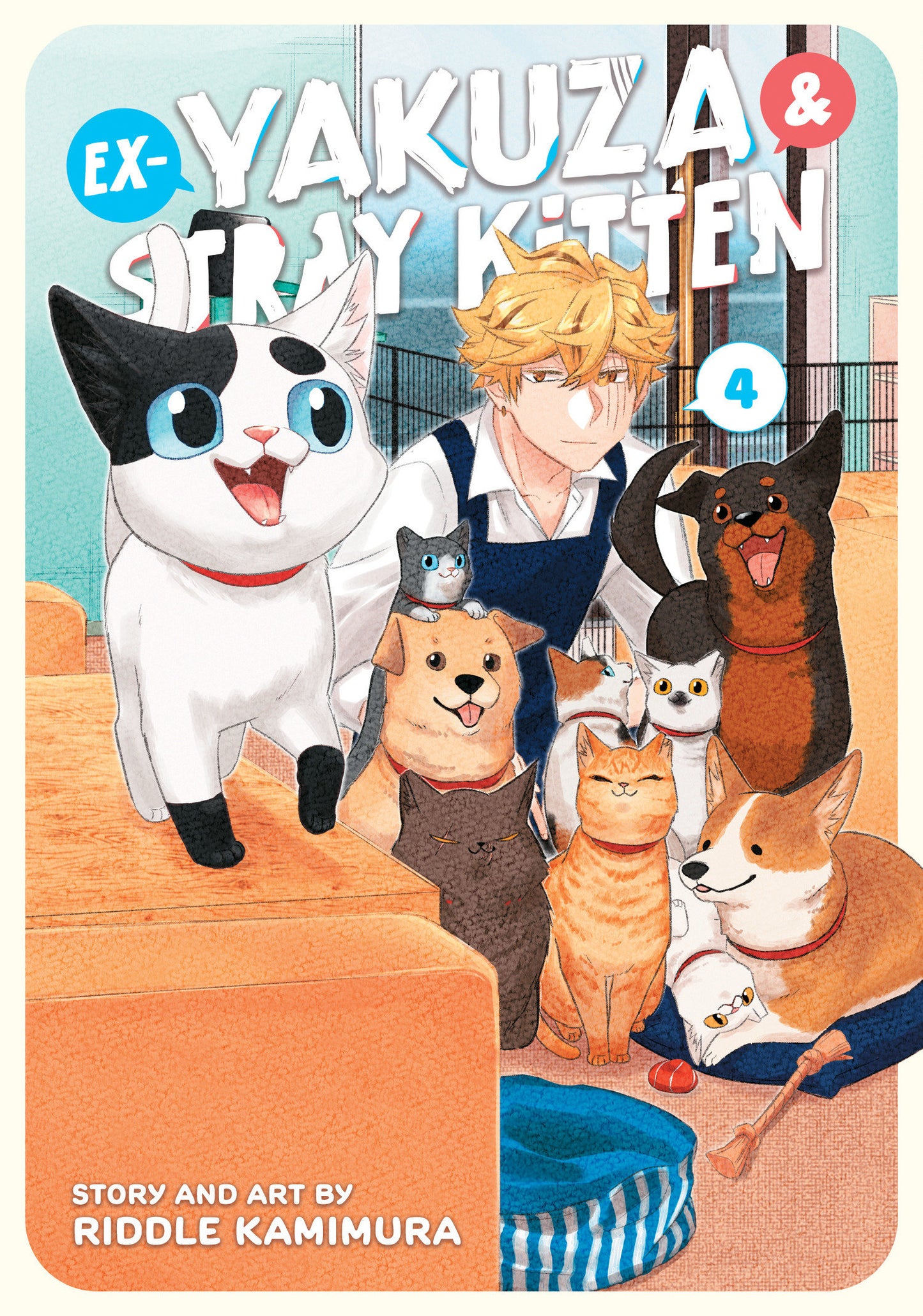Ex-Yakuza and Stray Kitten Vol. 4 (Ex-Yakuza and Stray Kitten) (Book:4)