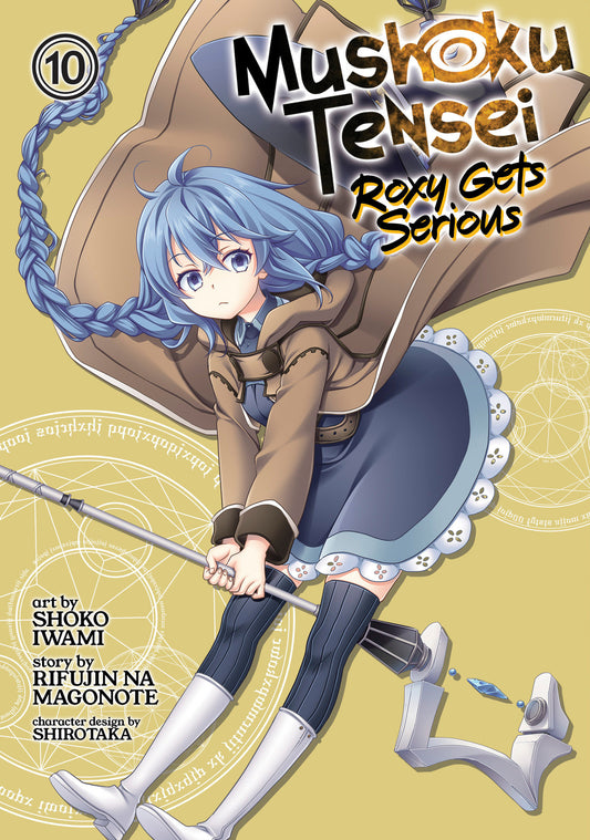 Mushoku Tensei: Roxy Gets Serious Vol. 10 (Mushoku Tensei: Roxy Gets Serious) (Book:10)