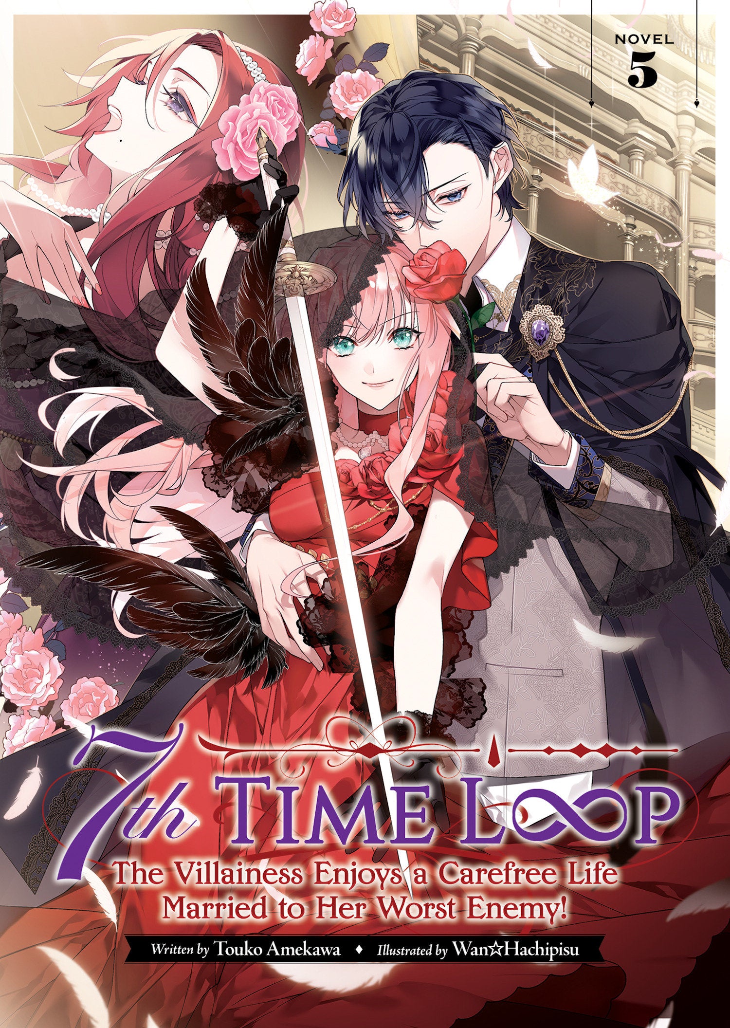 7th Time Loop: The Villainess Enjoys a Carefree Life Married to Her Worst Enemy! (Light Novel) Vol. 5 (7th Time Loop: The Villainess Enjoys a Carefree Life Married to Her Worst Enemy! (Light Novel)) (Book:5)