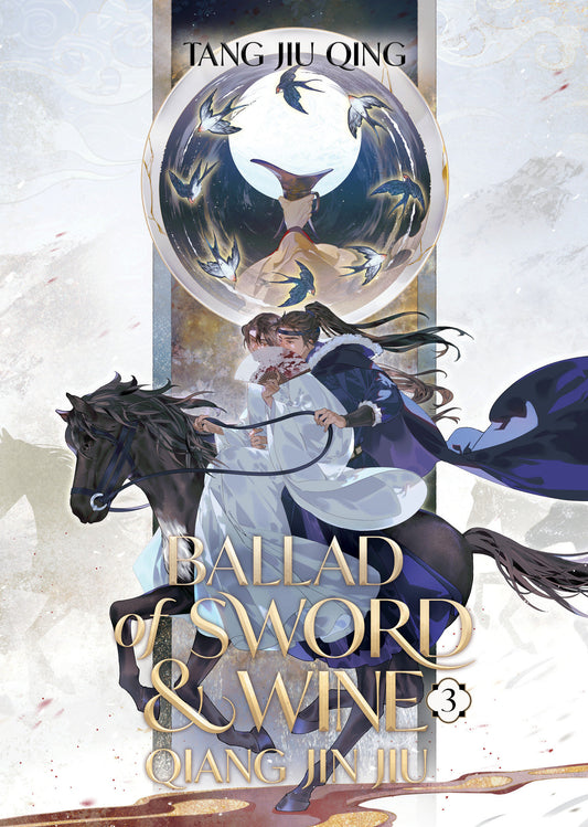 Ballad of Sword and Wine: Qiang Jin Jiu (Novel) Vol. 3 (Ballad of Sword and Wine: Qiang Jin Jiu (Novel)) (Book:3)