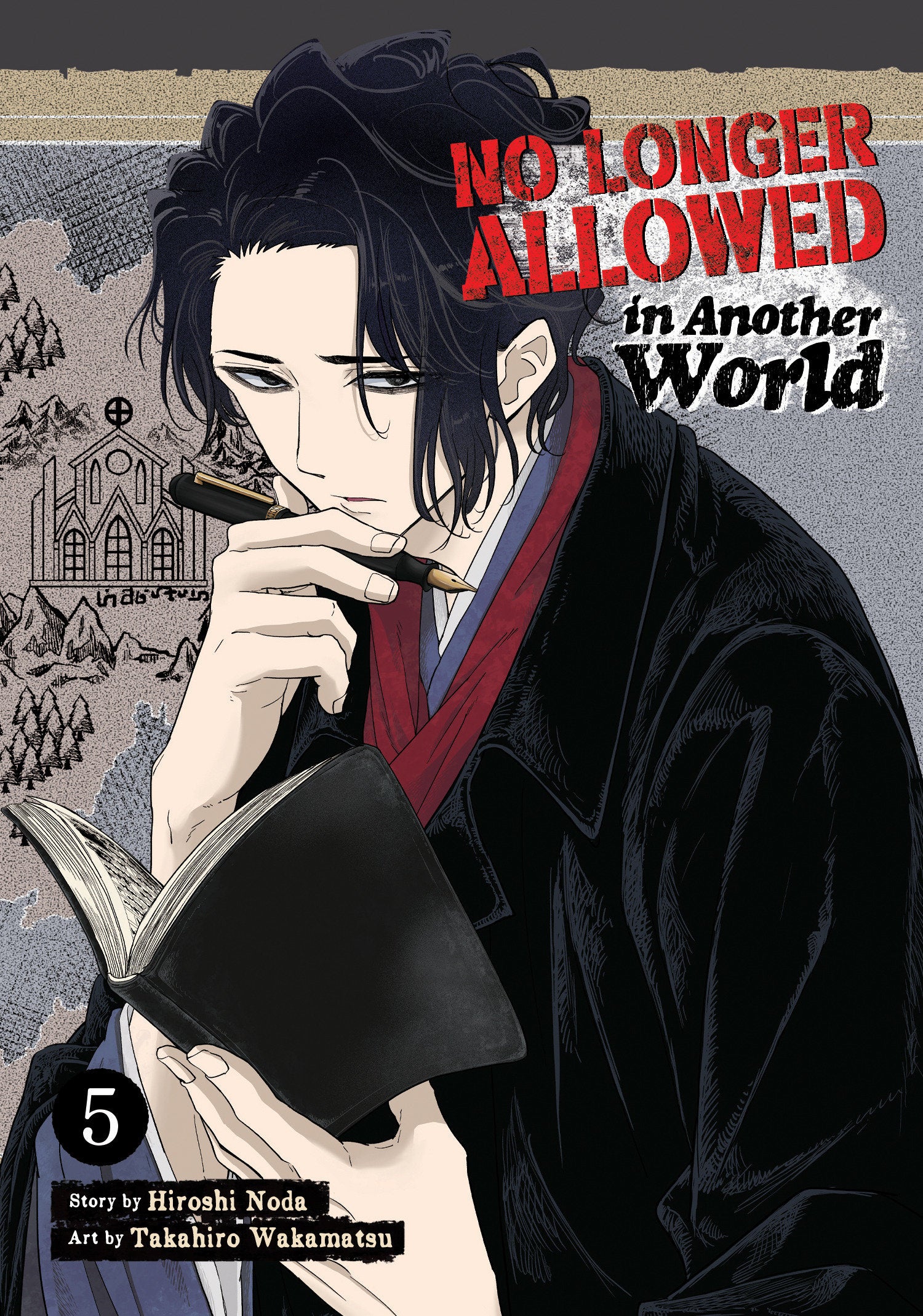 No Longer Allowed In Another World Vol. 5 (No Longer Allowed In Another World) (Book:5)
