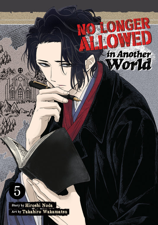 No Longer Allowed In Another World Vol. 5 (No Longer Allowed In Another World) (Book:5)