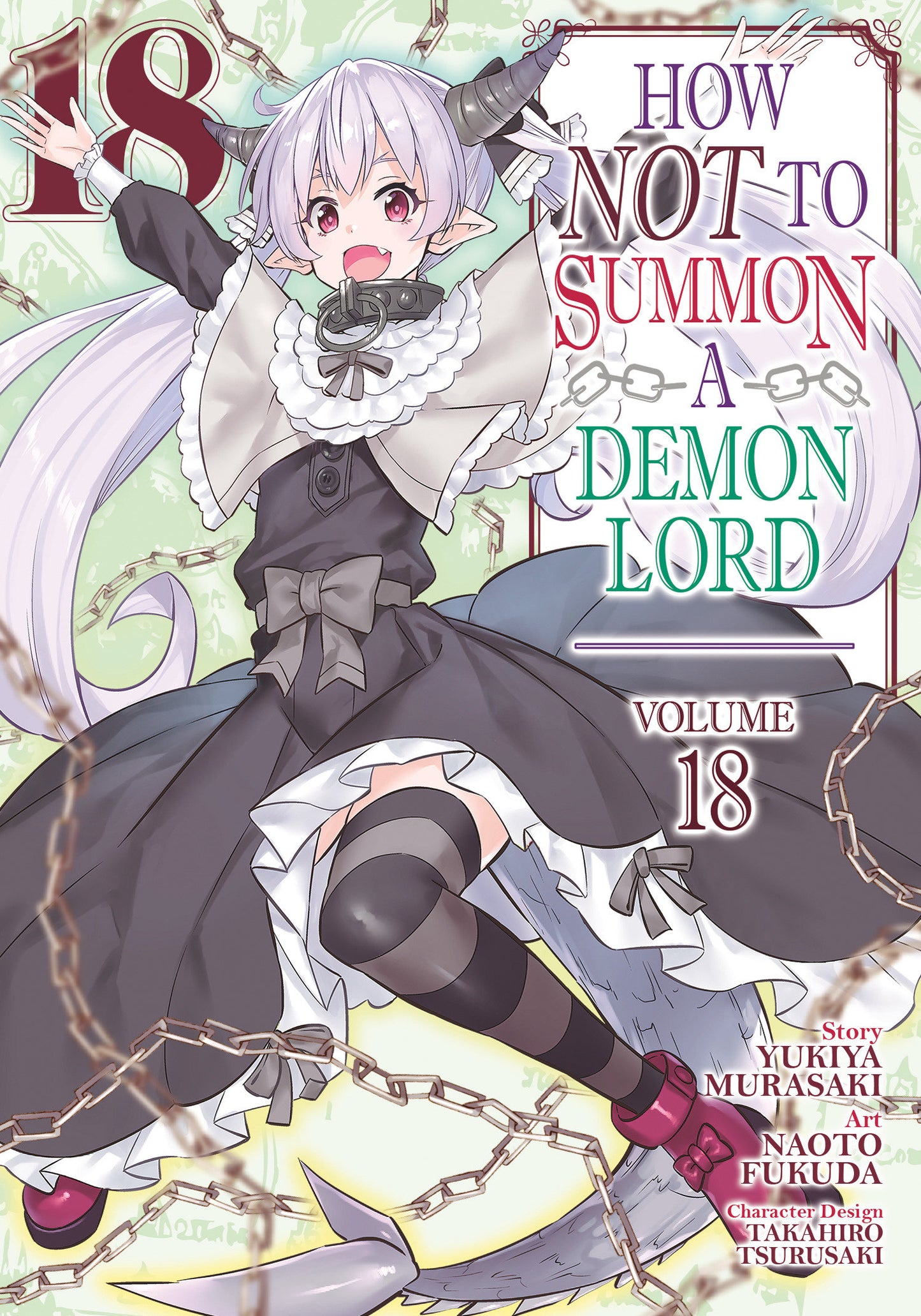 How NOT to Summon a Demon Lord (Manga) Vol. 18 (How NOT to Summon a Demon Lord (Manga)) (Book:18)