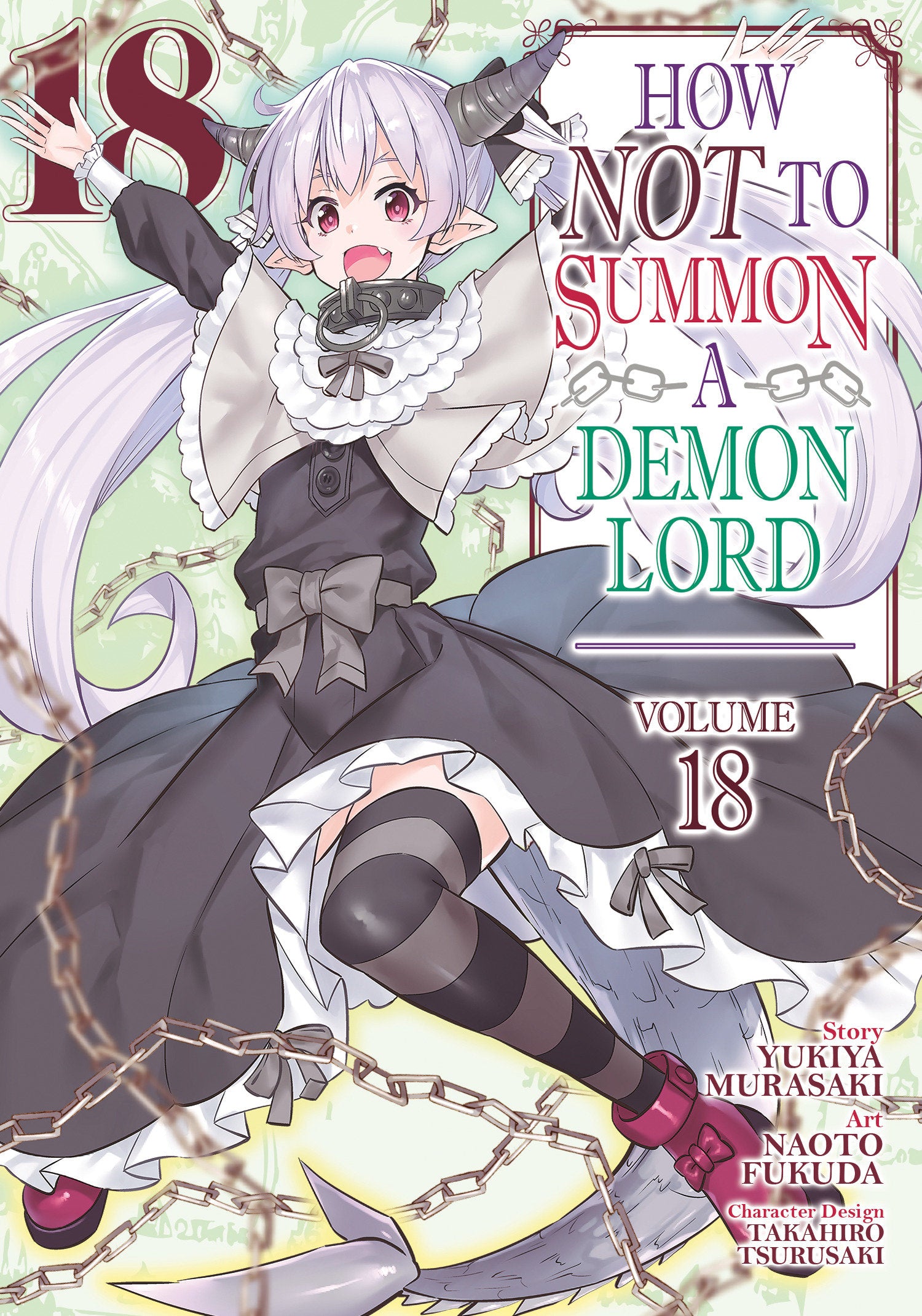 How NOT to Summon a Demon Lord (Manga) Vol. 18 (How NOT to Summon a Demon Lord (Manga)) (Book:18)