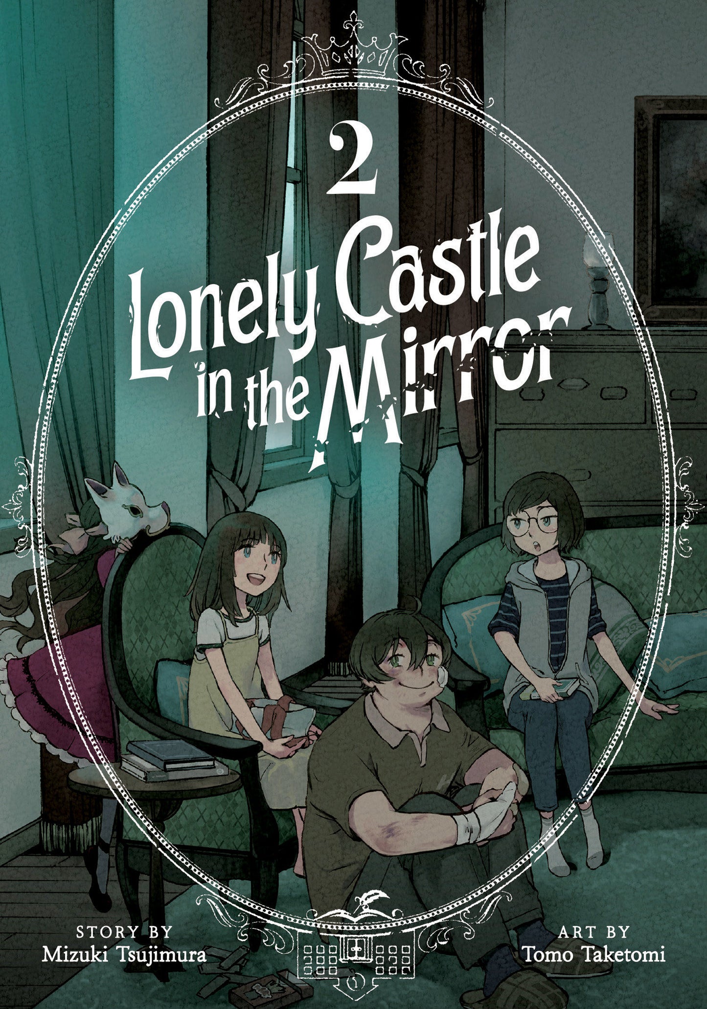 Lonely Castle in the Mirror (Manga) Vol. 2 (Lonely Castle in the Mirror (Manga)) (Book:2)