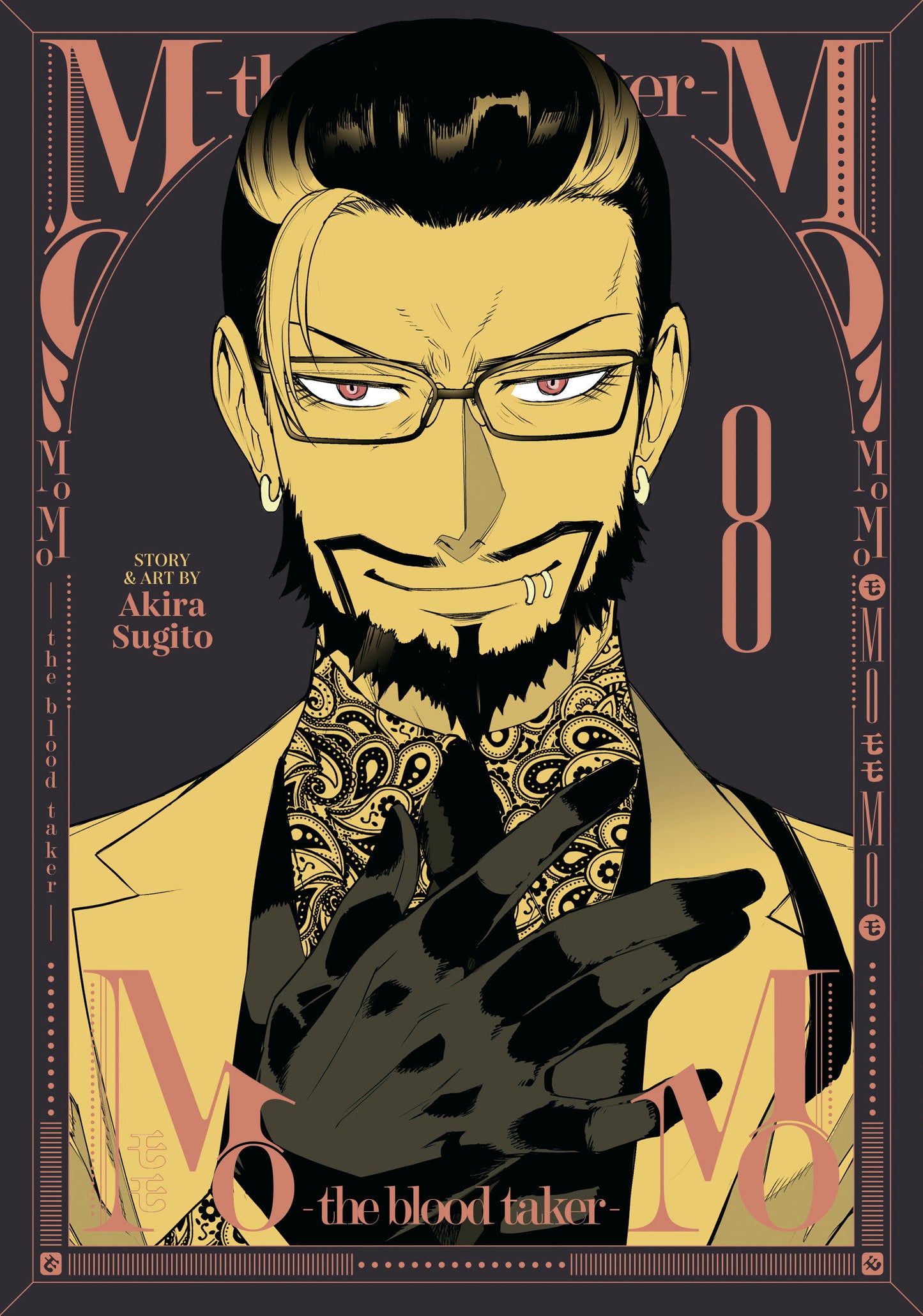 MoMo -the blood taker- Vol. 8 (MoMo the Blood Taker) (Book:8)