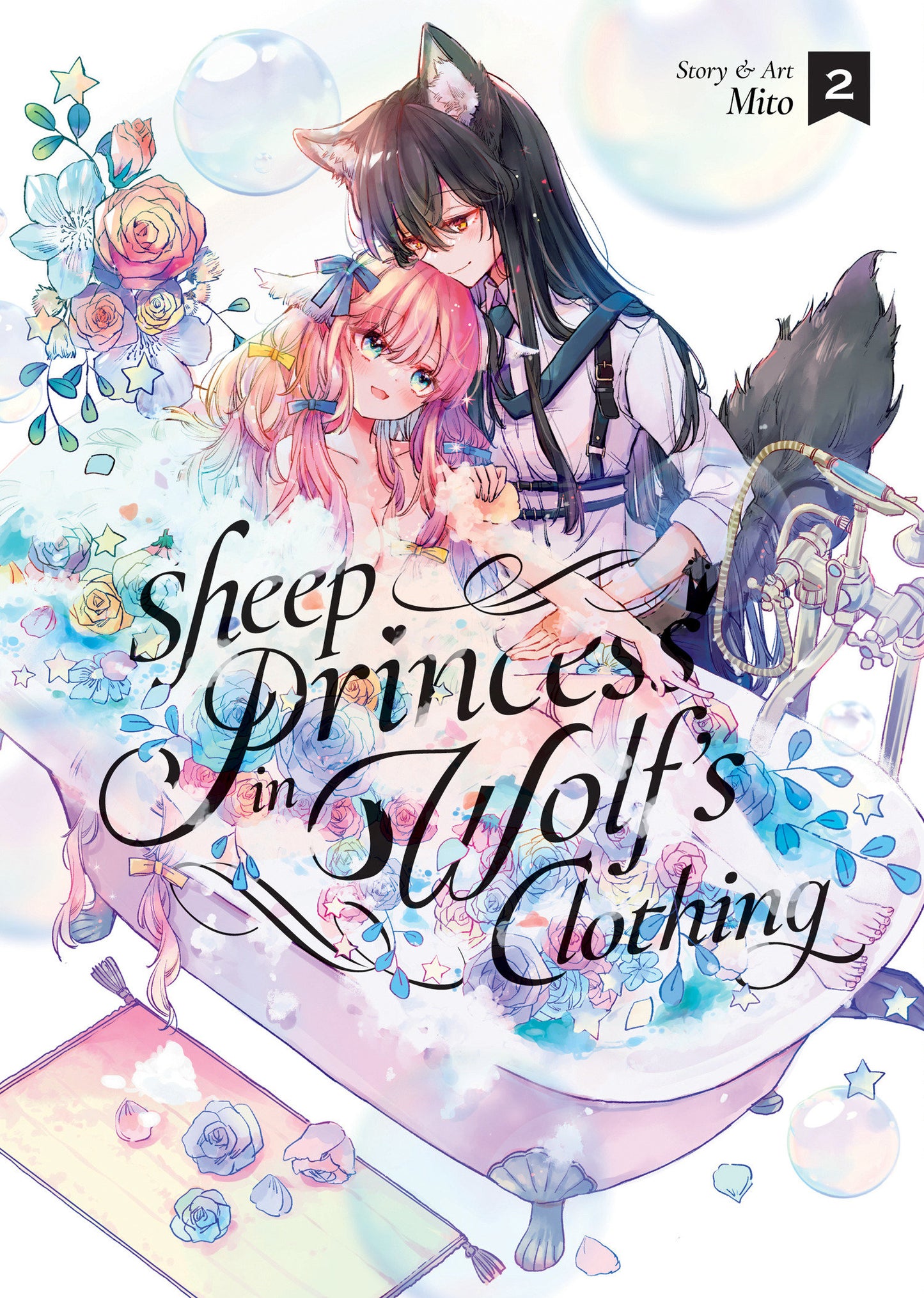 Sheep Princess in Wolf's Clothing Vol. 2 (Sheep Princess in Wolf's Clothing) (Book:2)