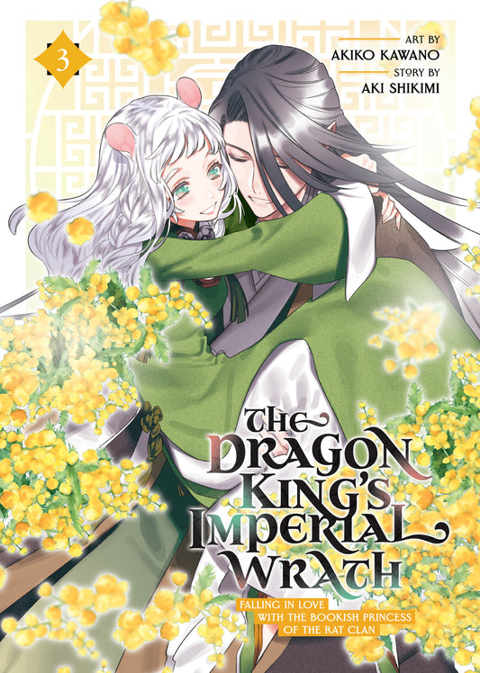 The Dragon King's Imperial Wrath: Falling in Love with the Bookish Princess of the Rat Clan Vol. 3 (The Dragon King's Imperial Wrath: Falling in Love with the Bookish Princess of the Rat Clan) (Book:3)
