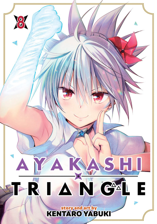 Ayakashi Triangle Vol. 8 (Ayakashi Triangle) (Book:8)