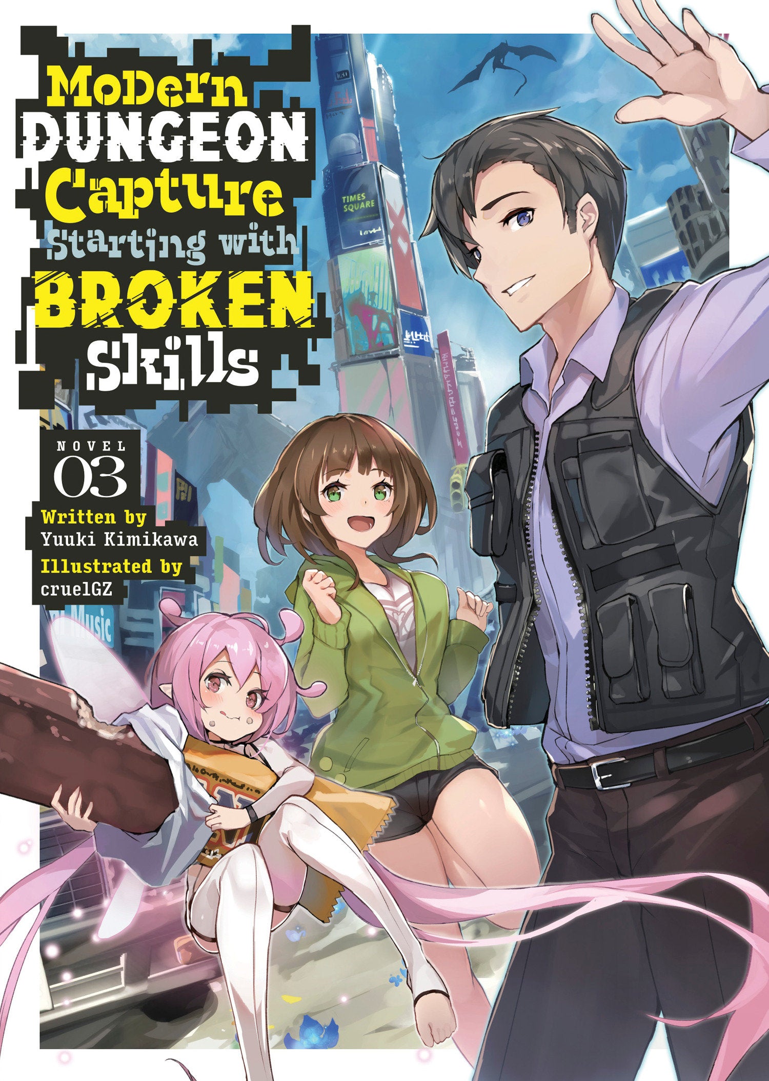 Modern Dungeon Capture Starting with Broken Skills (Light Novel) Vol. 3 (Modern Dungeon Capture Starting with Broken Skills (Light Novel)) (Book:3)