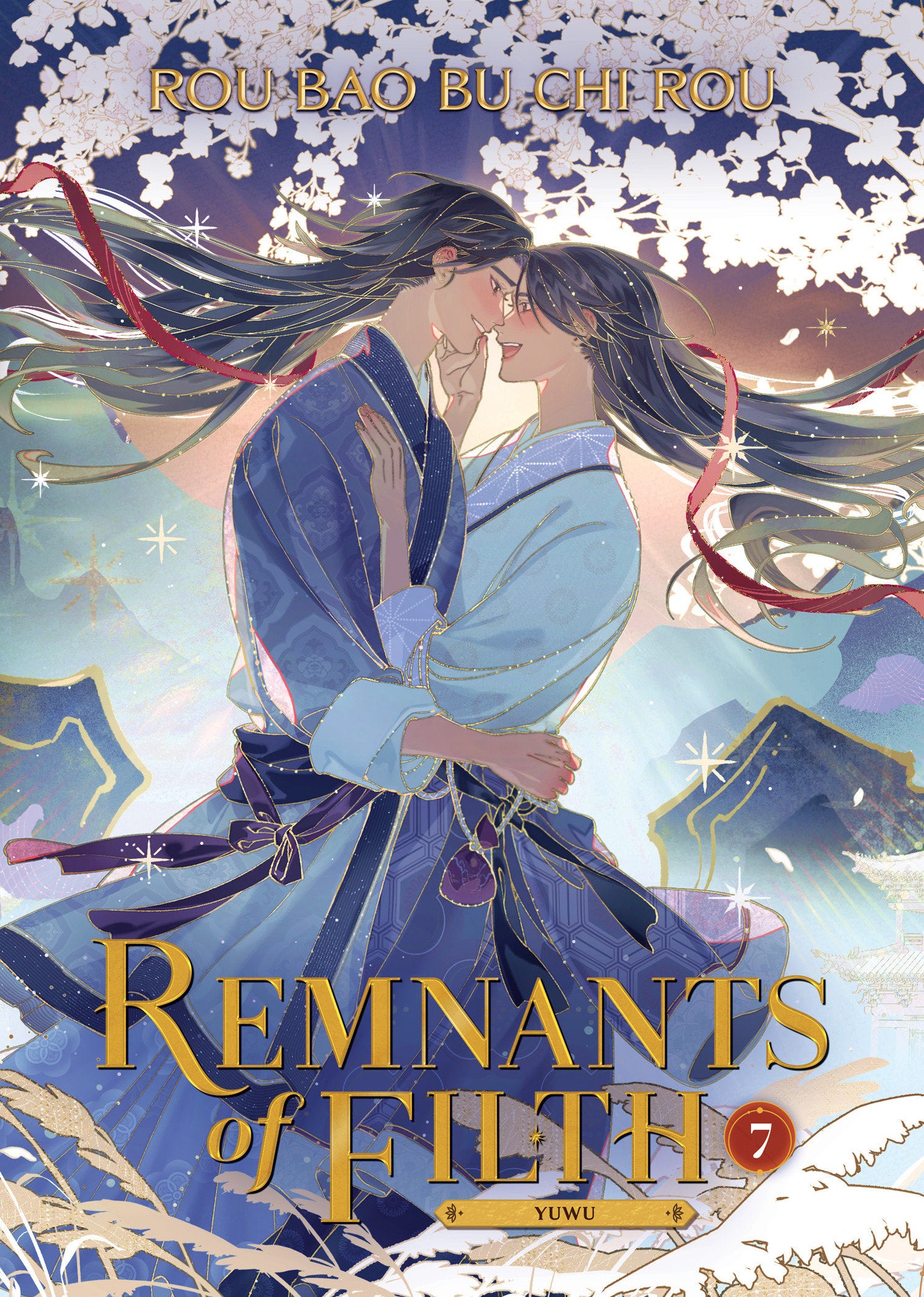 Remnants of Filth: Yuwu (Novel) Vol. 7 (Remnants of Filth: Yuwu (Novel)) (Book:7)