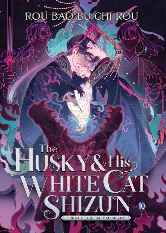 The Husky and His White Cat Shizun: Erha He Ta De Bai Mao Shizun (Novel) Vol. 10 (The Husky and His White Cat Shizun: Erha He Ta De Bai Mao Shizun (Novel)) (Book:10)