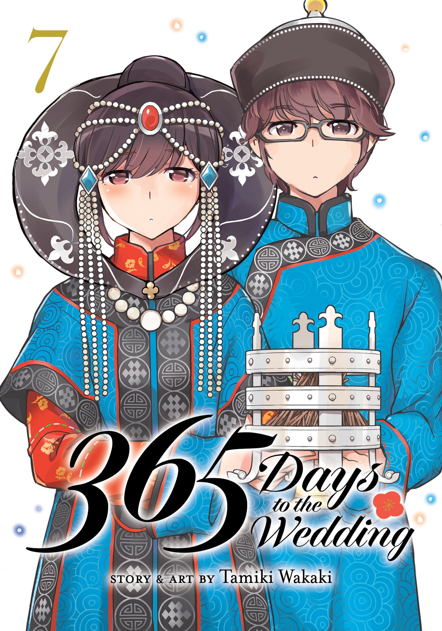 365 Days to the Wedding Vol. 7 (365 Days to the Wedding) (Book:7)