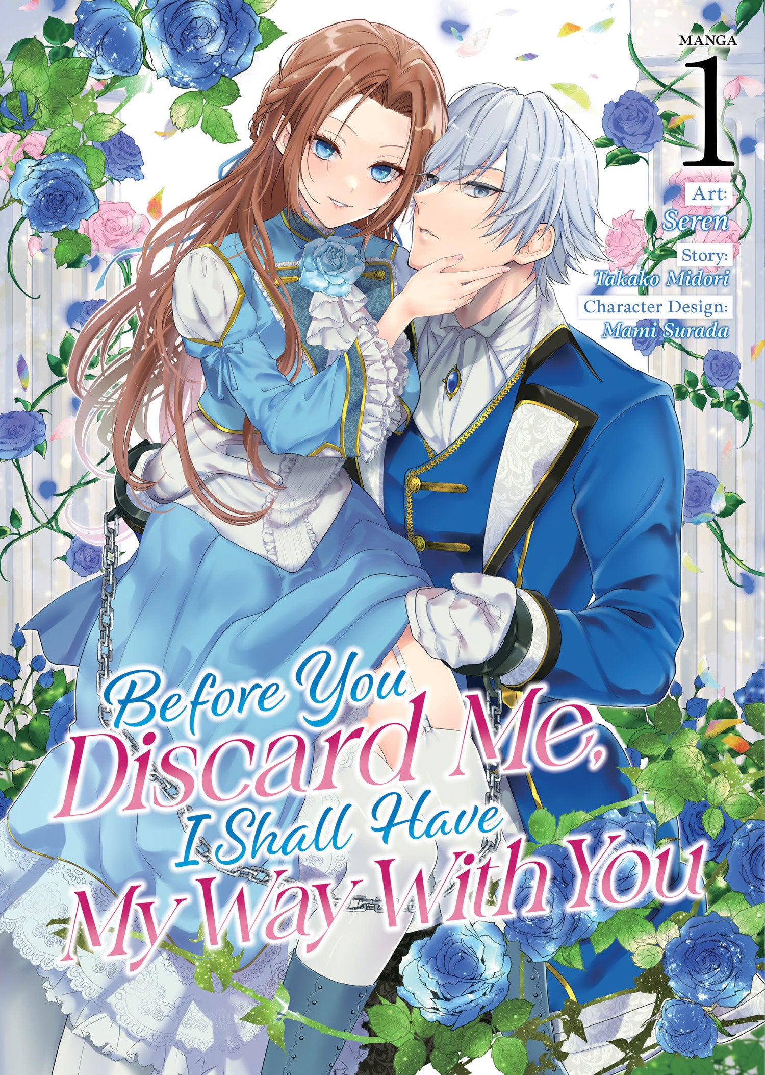 Before You Discard Me, I Shall Have My Way With You (Manga) Vol. 1 (Before You Discard Me, I Shall Have My Way With You (Manga)) (Book:1)