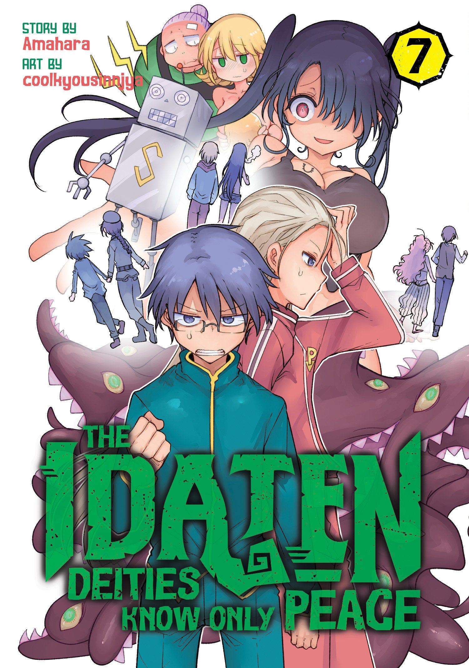 The Idaten Deities Know Only Peace Vol. 7 (The Idaten Deities Know Only Peace) (Book:7)