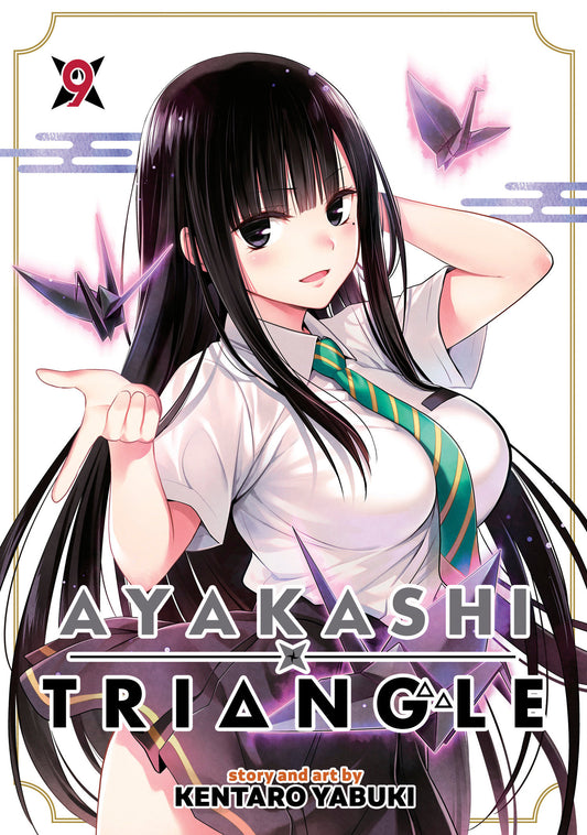 Ayakashi Triangle Vol. 9 (Ayakashi Triangle) (Book:9)