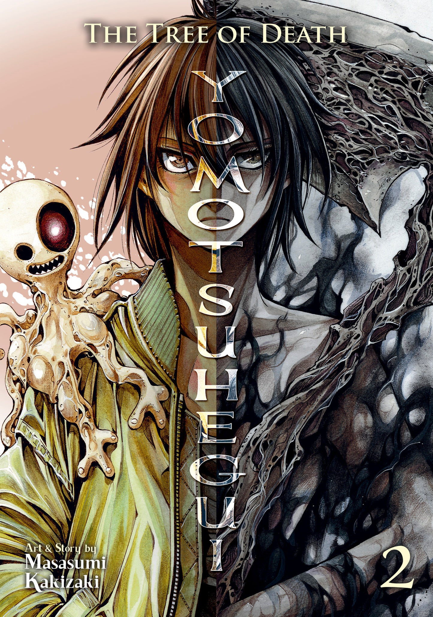 The Tree of Death: Yomotsuhegui Vol. 2 (Yomotsuhegui: Scions of the Underworld) (Book:2)