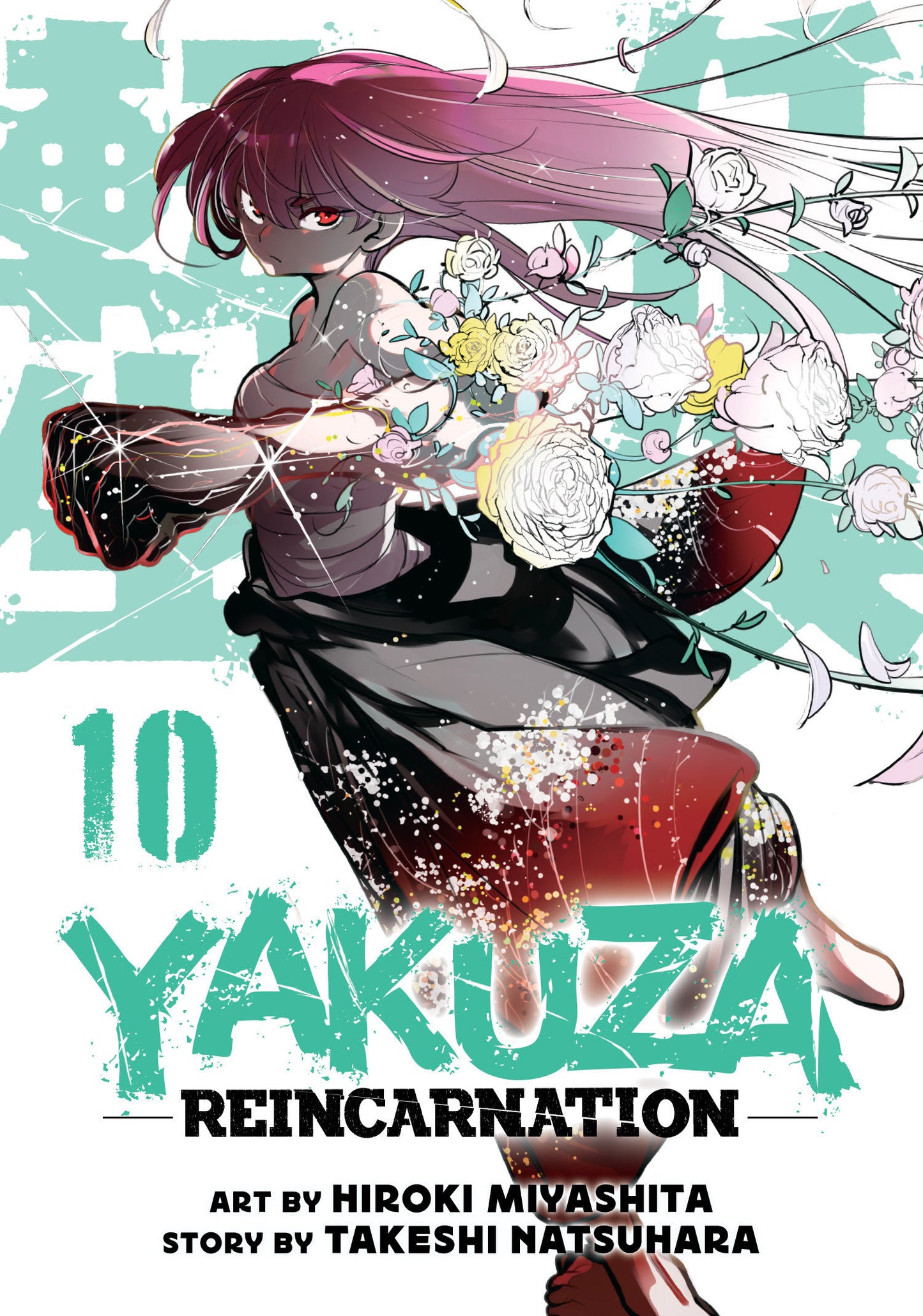 Yakuza Reincarnation Vol. 10 (Yakuza Reincarnation) (Book:10)