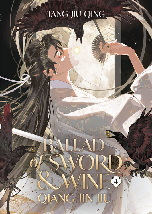 Ballad of Sword and Wine: Qiang Jin Jiu (Novel) Vol. 4 (Ballad of Sword and Wine: Qiang Jin Jiu (Novel)) (Book:4)