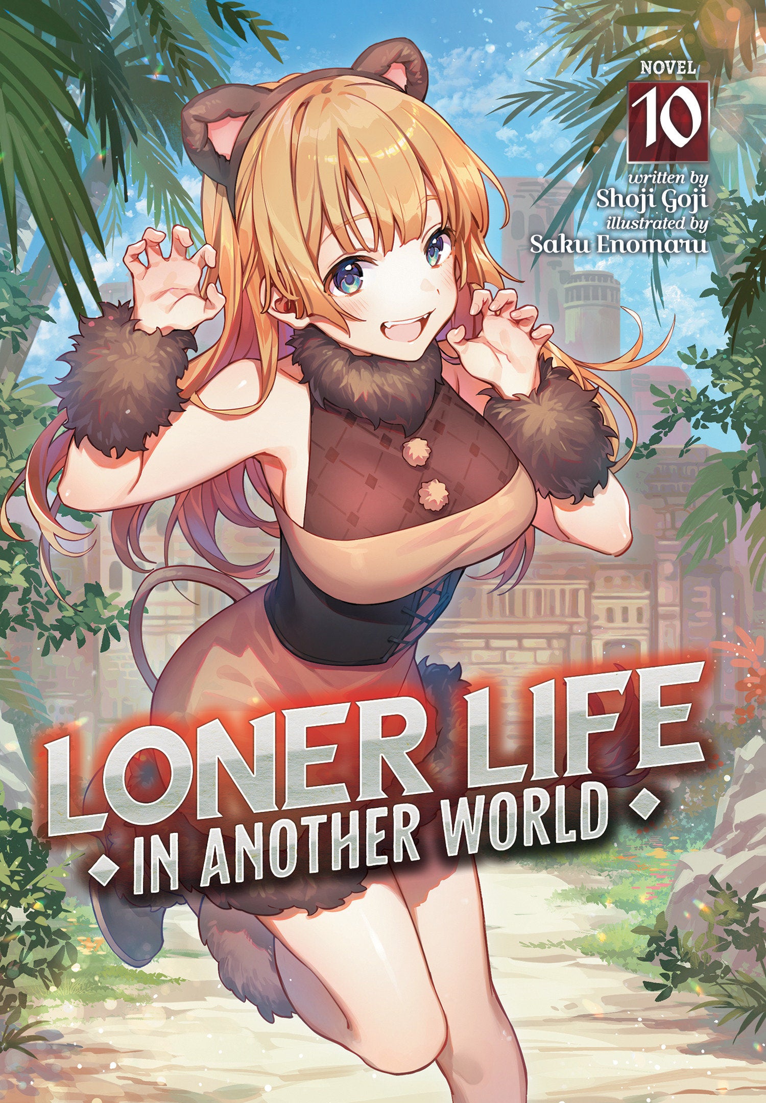 Loner Life in Another World (Light Novel) Vol. 10 (Loner Life in Another World (Light Novel)) (Book:10)