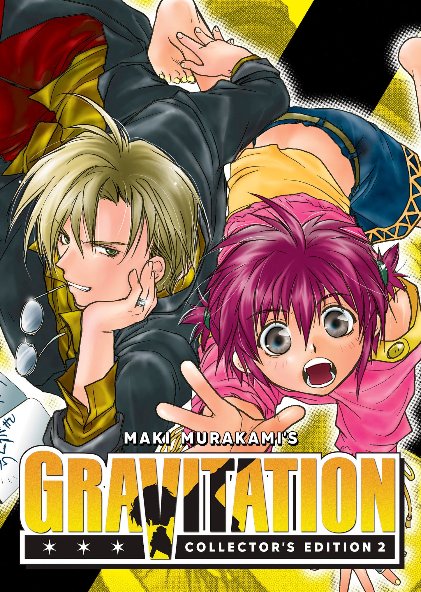 Gravitation: Collector's Edition Vol. 2 (Gravitation: Collector's Edition) (Book:2)