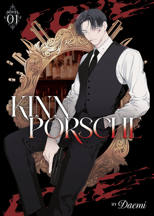 KinnPorsche (Novel) Vol. 1 (KinnPorsche (Novel)) (Book:1)