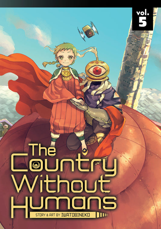 The Country Without Humans Vol. 5 (The Country Without Humans) (Book:5)