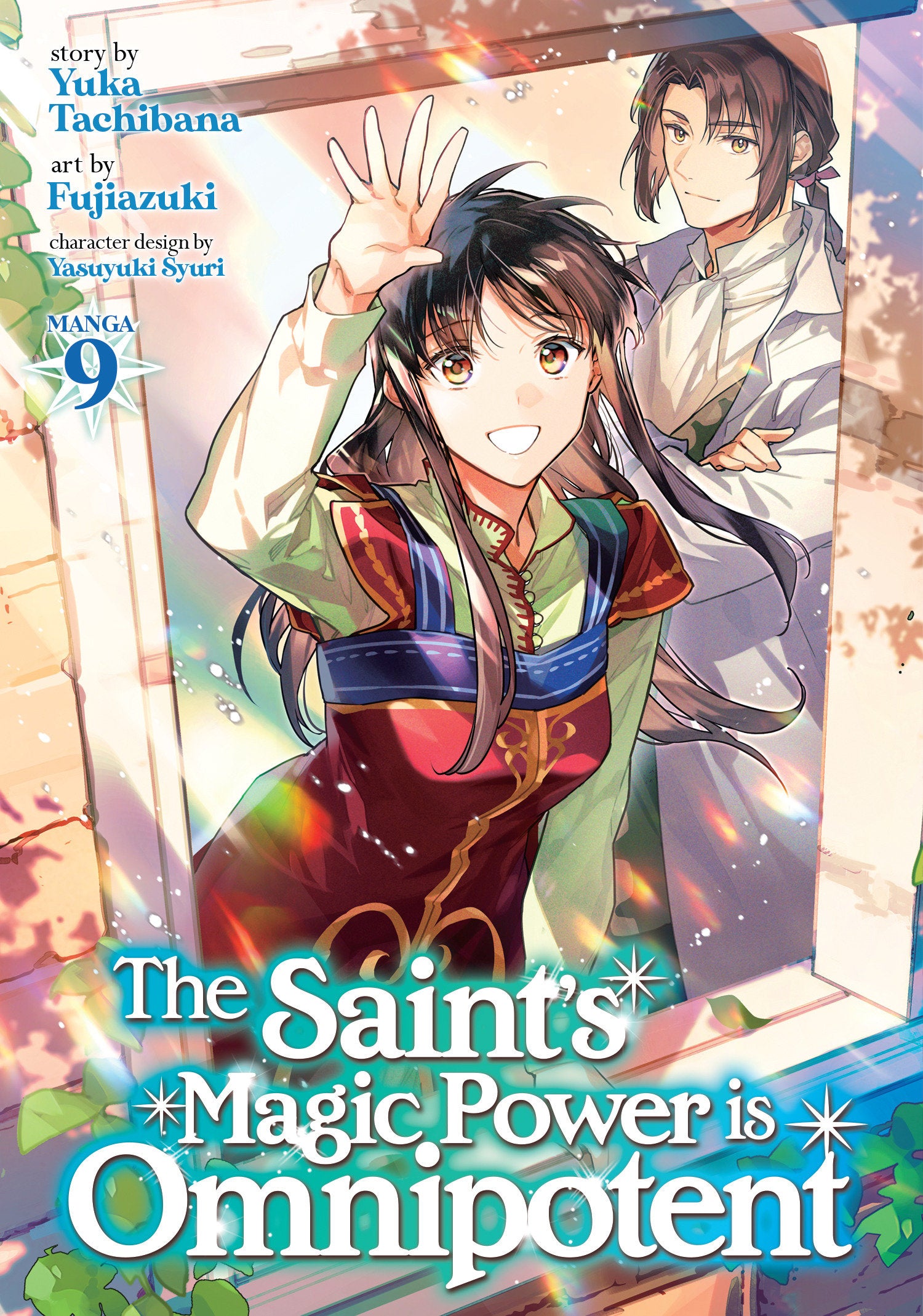 The Saint's Magic Power is Omnipotent (Manga) Vol. 9 (The Saint's Magic Power is Omnipotent (Manga)) (Book:9)
