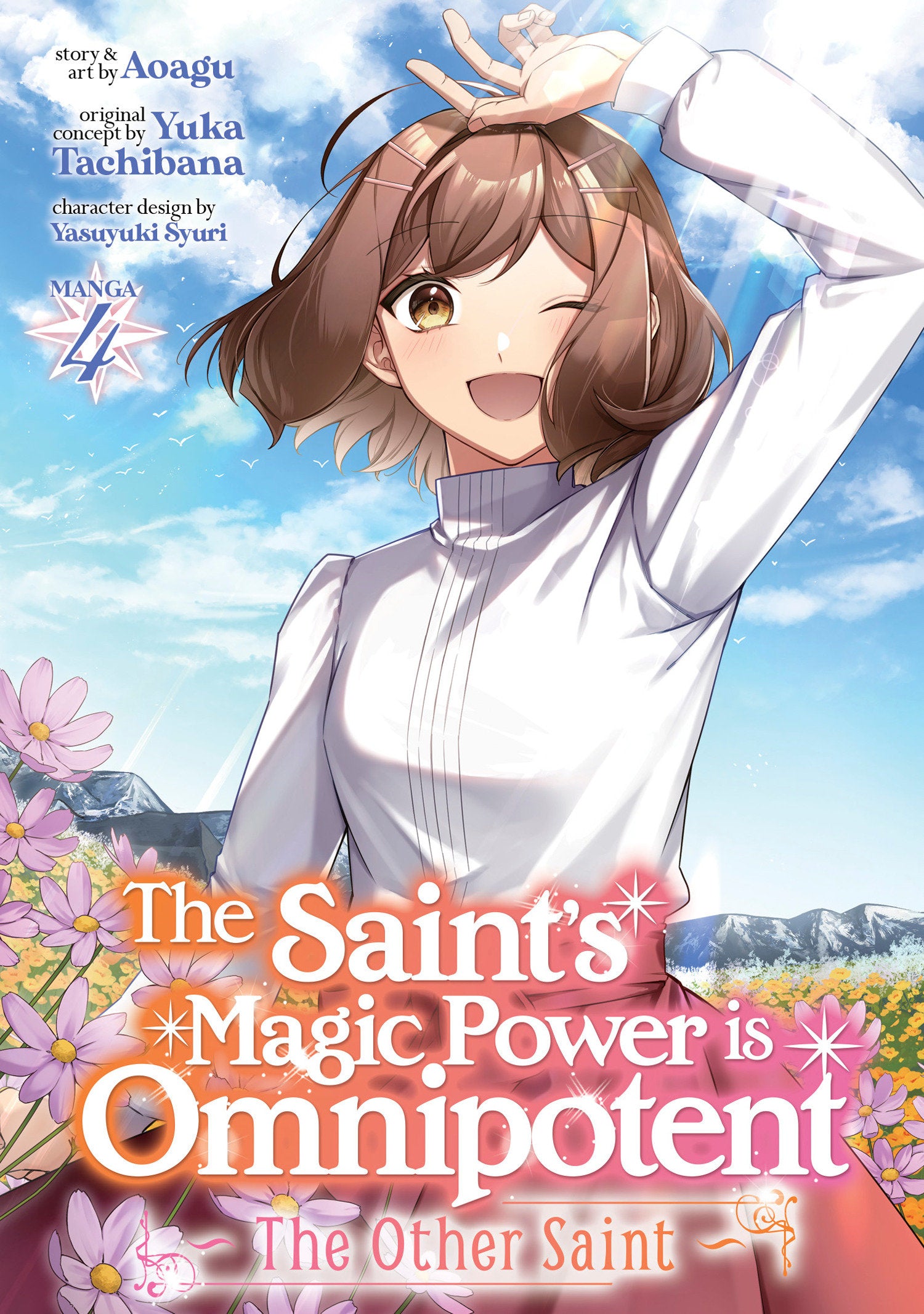The Saint�s Magic Power is Omnipotent: The Other Saint (Manga) Vol. 4 (The Saint's Magic Power is Omnipotent: The Other Saint (Manga)) (Book:4)