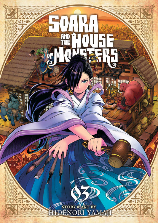 Soara and the House of Monsters Vol. 3 (Soara and the House of Monsters) (Book:3)