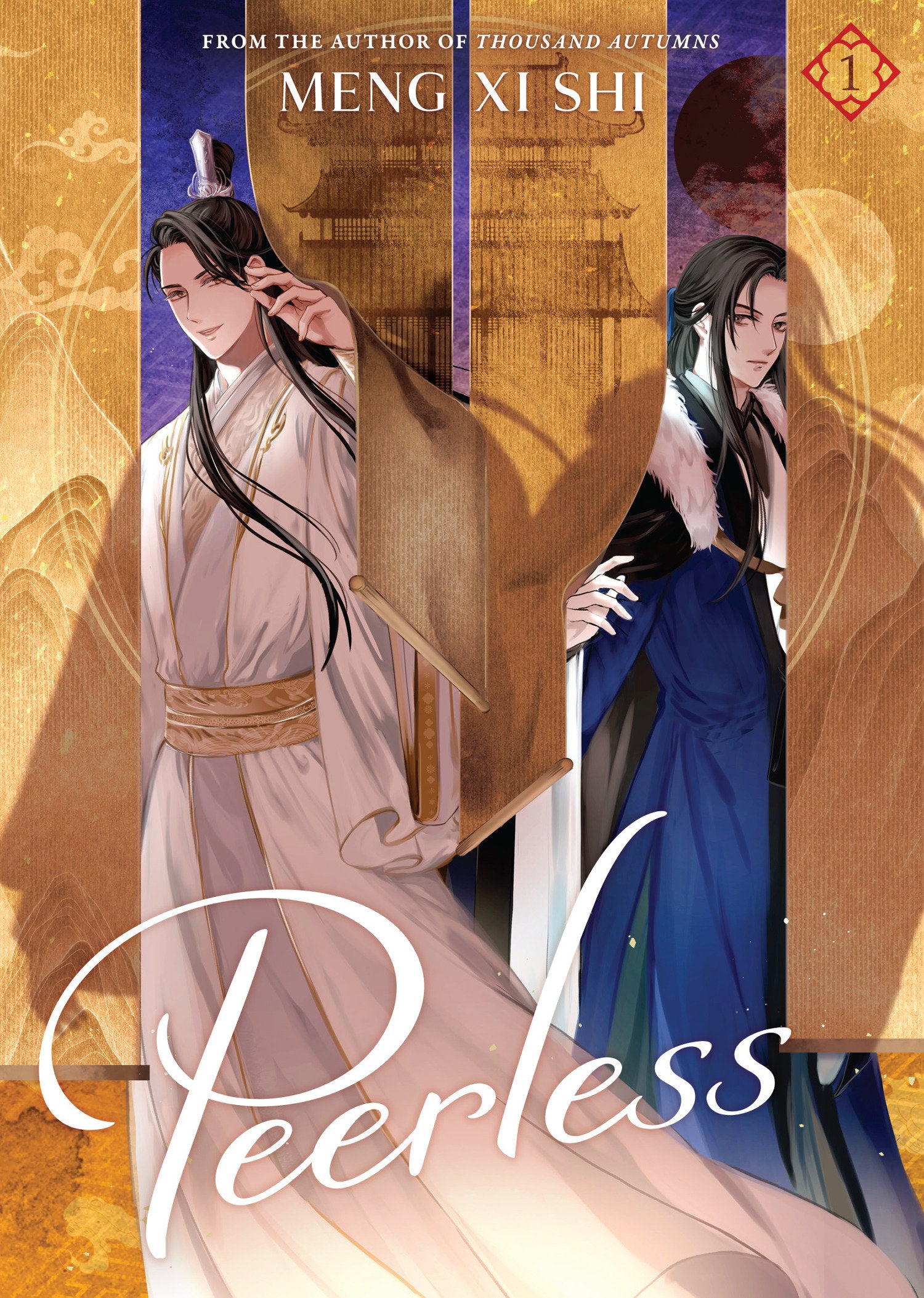 Peerless (Novel) Vol. 1 (Peerless: Wu Shuang (Novel)) (Book:1)