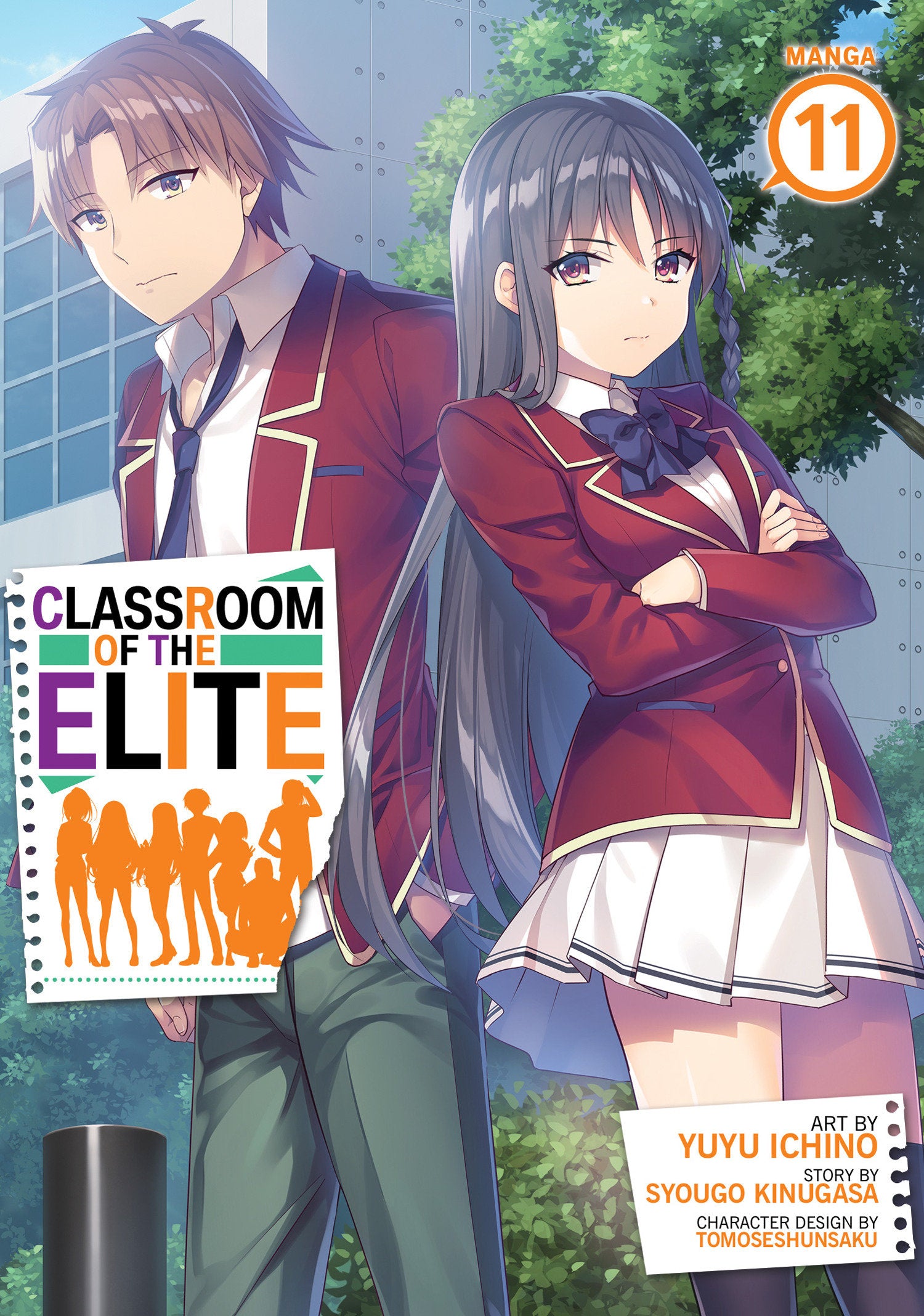 Classroom of the Elite (Manga) Vol. 11 (Classroom of the Elite (Manga)) (Book:11)