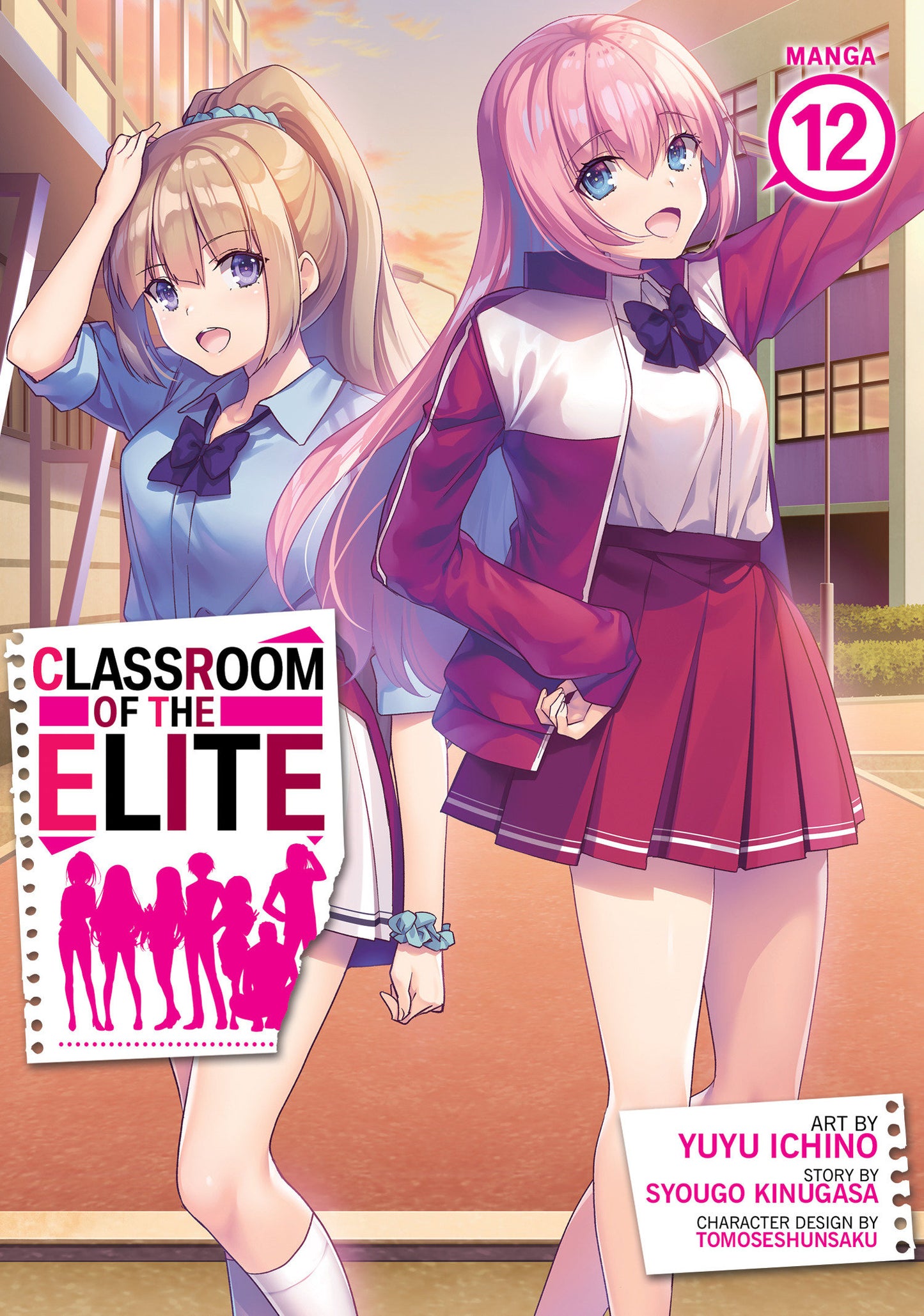 Classroom of the Elite (Manga) Vol. 12 (Classroom of the Elite (Manga)) (Book:12)