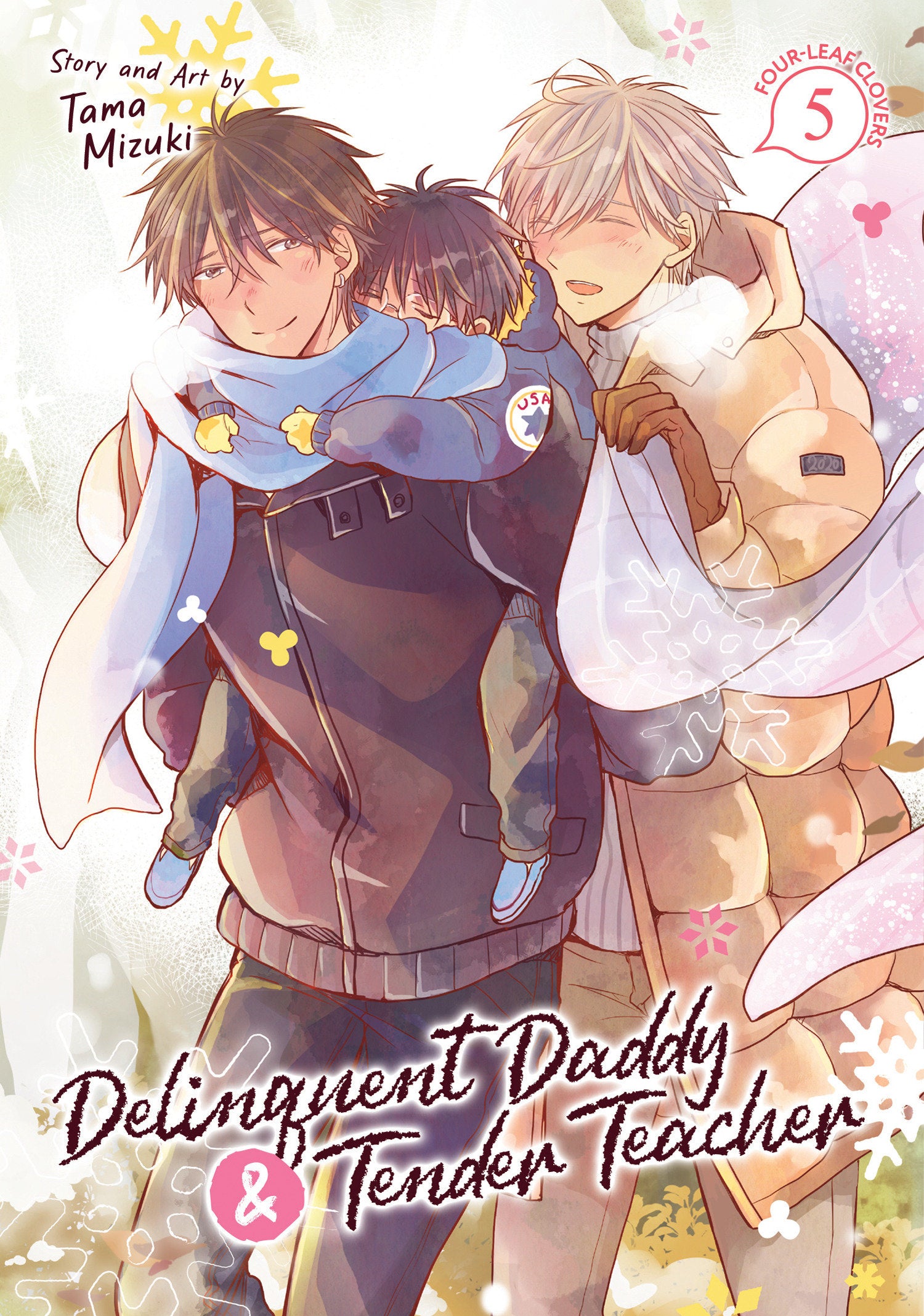 Delinquent Daddy and Tender Teacher Vol. 5: Four-Leaf Clovers (Delinquent Daddy and Tender Teacher) (Book:5)