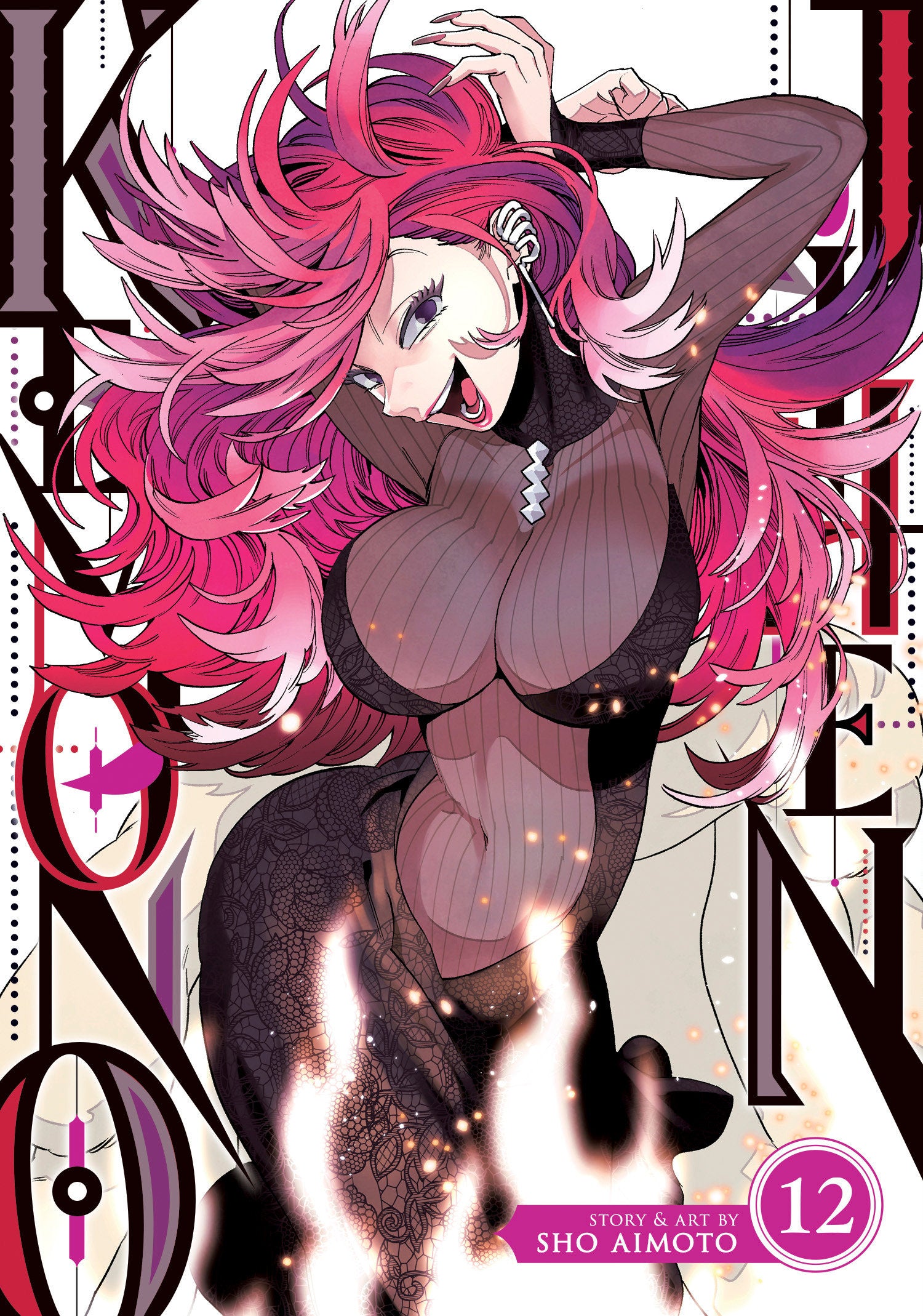 Kemono Jihen Vol. 12 (Kemono Jihen) (Book:12)