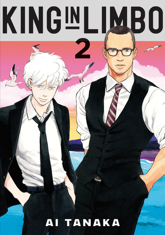 King in Limbo Omnibus 2 (Vol. 3-4) (King in Limbo Omnibus) (Book:2)