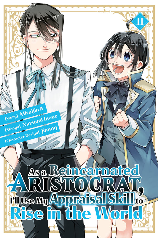As a Reincarnated Aristocrat, I'll Use My Appraisal Skill to Rise in the World 11 (manga) (As a Reincarnated Aristocrat, I'll Use My Appraisal Skill to Rise in the World) (Book:11)