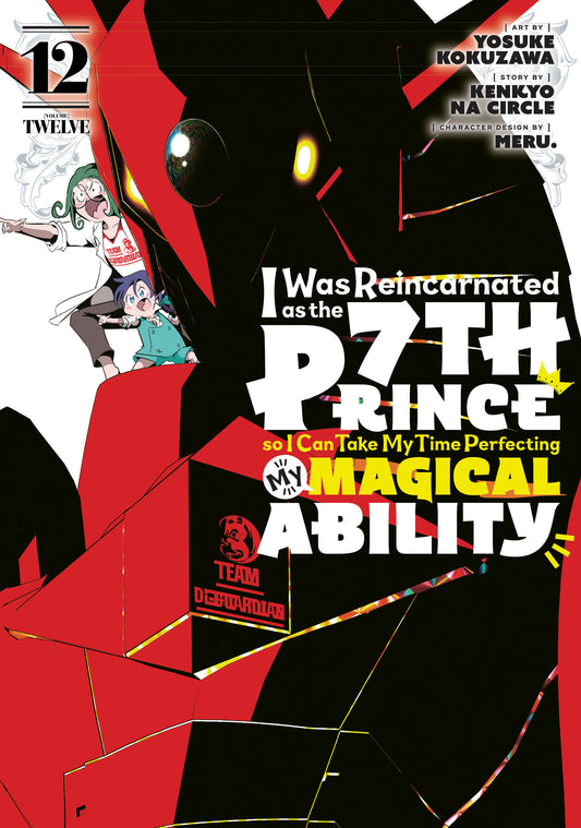 I Was Reincarnated as the 7th Prince so I Can Take My Time Perfecting My Magical Ability 12 (I Was Reincarnated as the 7th Prince, So I'll Take My Time Perfecting My Magical Ability) (Book:12)