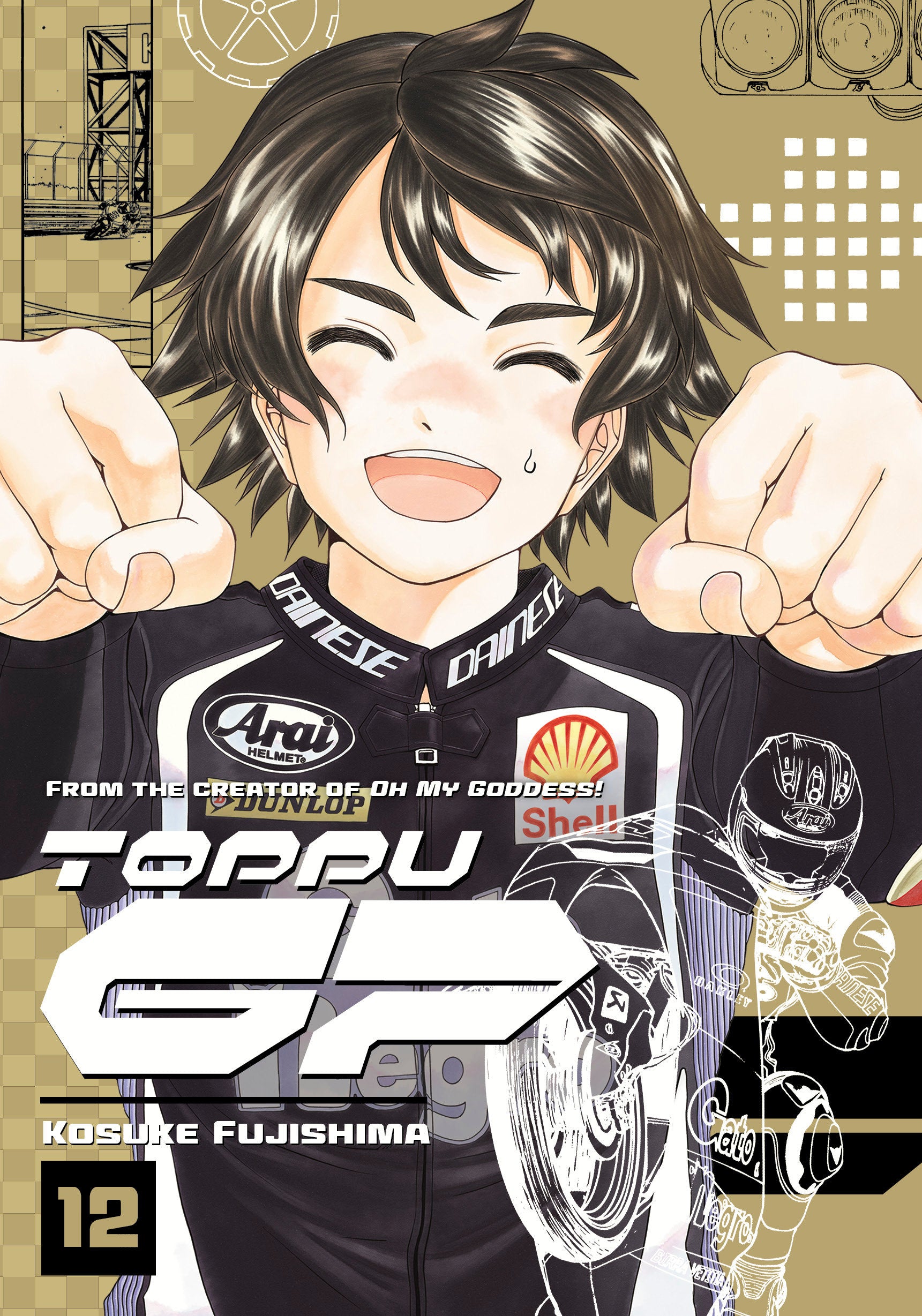 Toppu GP 12 (Toppu GP) (Book:12)